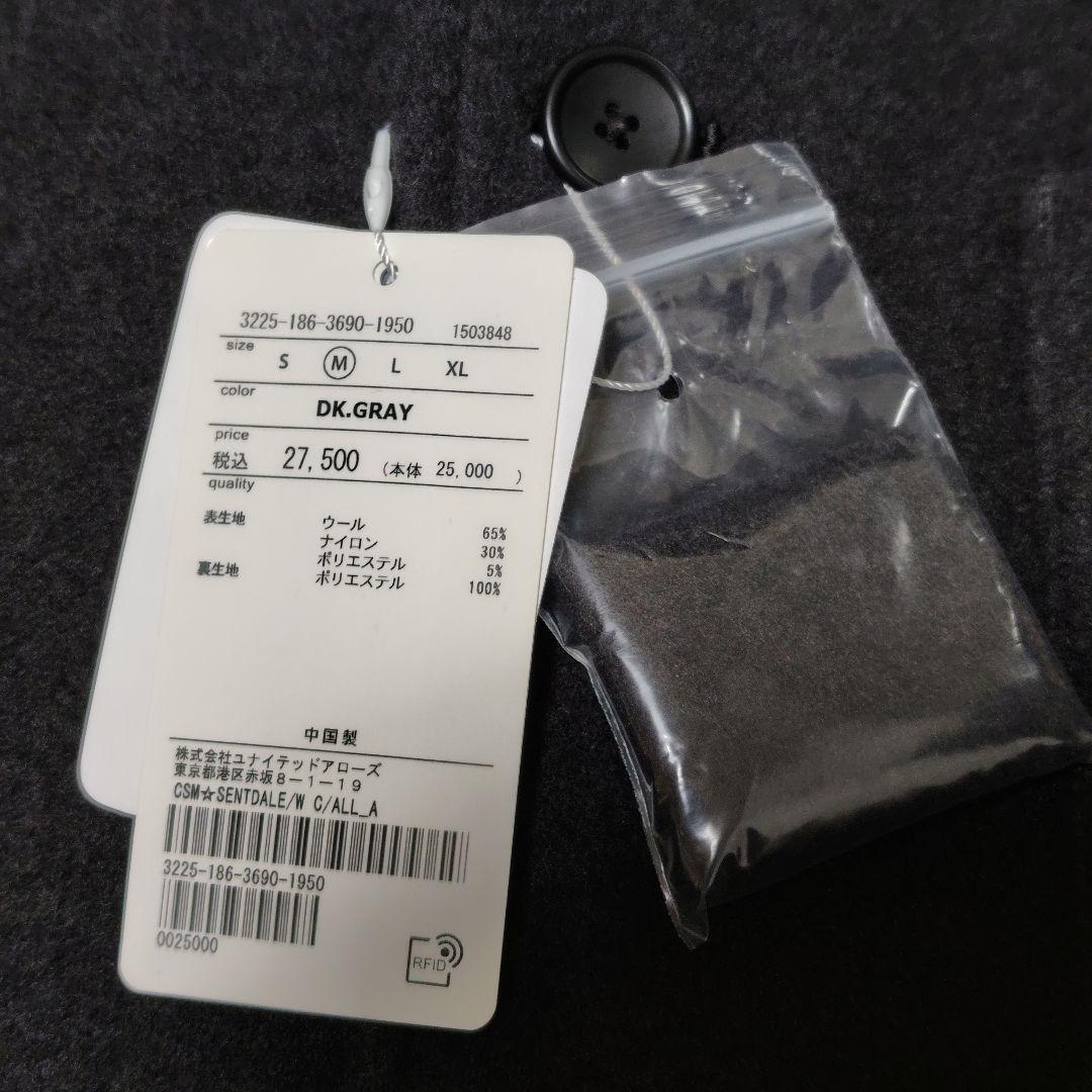 グリーンレーベルリラクシング　SENTDALE WOOL カバーオール　Mサイズ