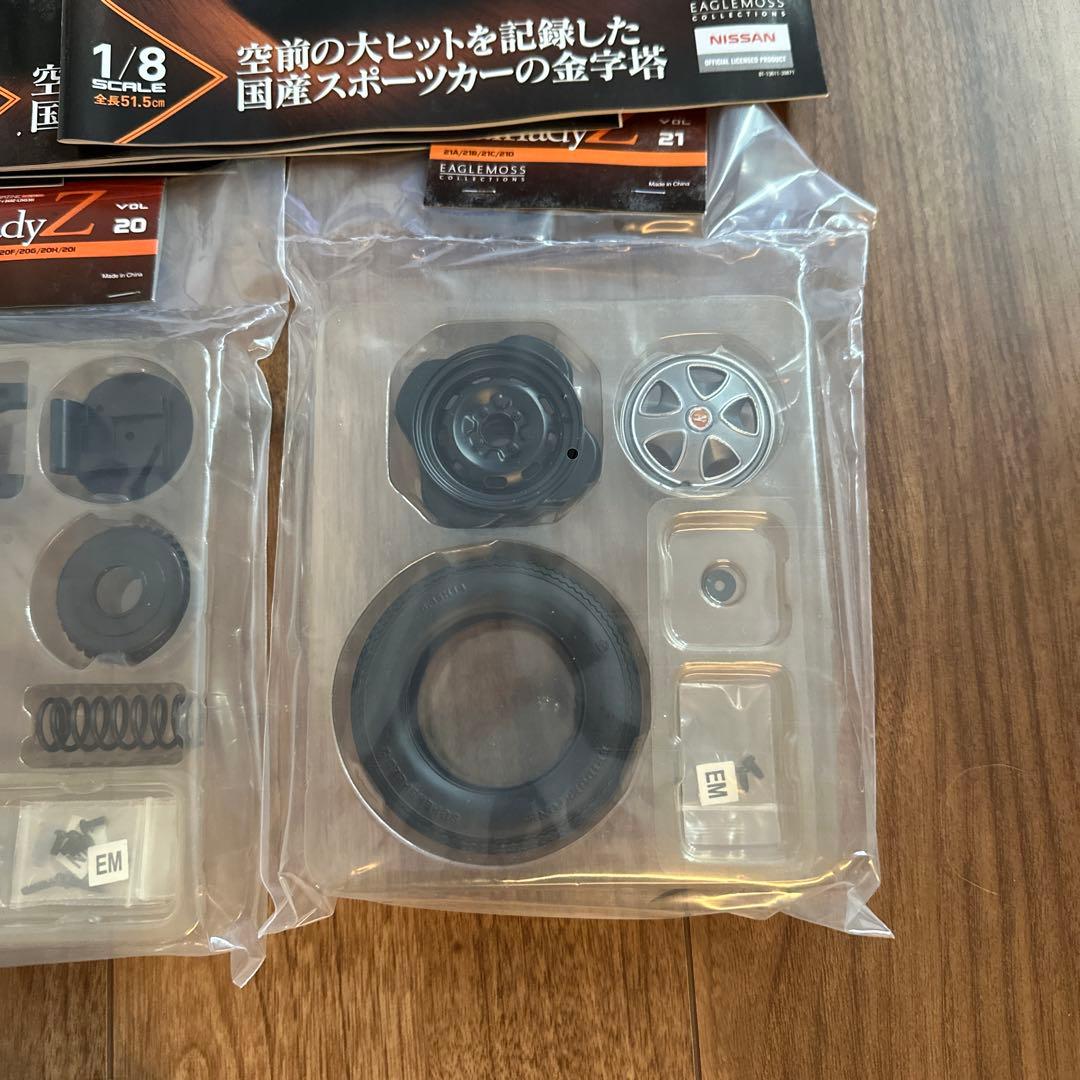 NISSAN フェアレディZ クラフトマガジンVol.16〜29、30〜39まで