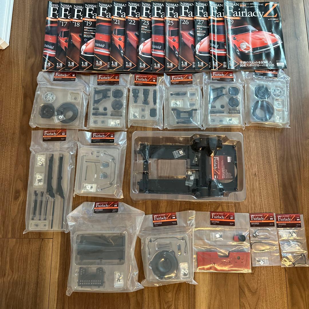 NISSAN フェアレディZ クラフトマガジンVol.16〜29、30〜39まで