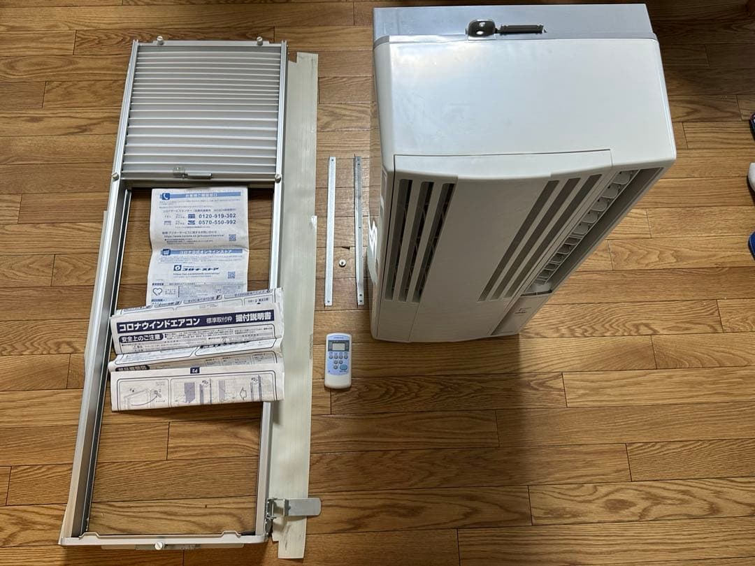 コロナ製　CW-1620 窓用エアコン 2020年製 窓枠とリモコン付です