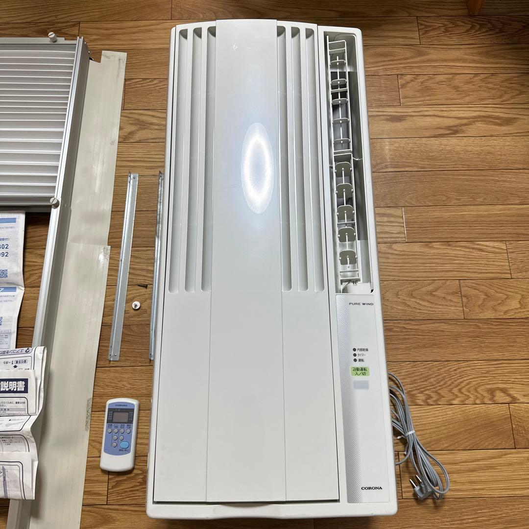 コロナ製　CW-1620 窓用エアコン 2020年製 窓枠とリモコン付です