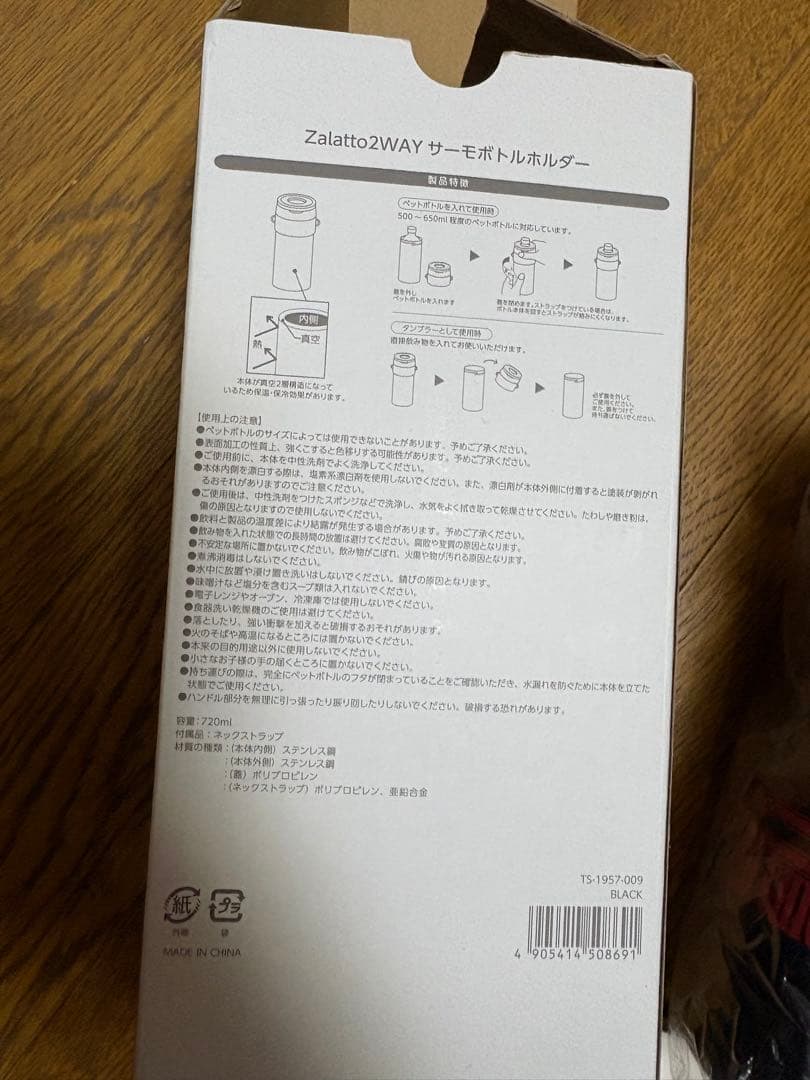 GACKT YELLOW FRIED CHICKENZ スタンディングVIP特典