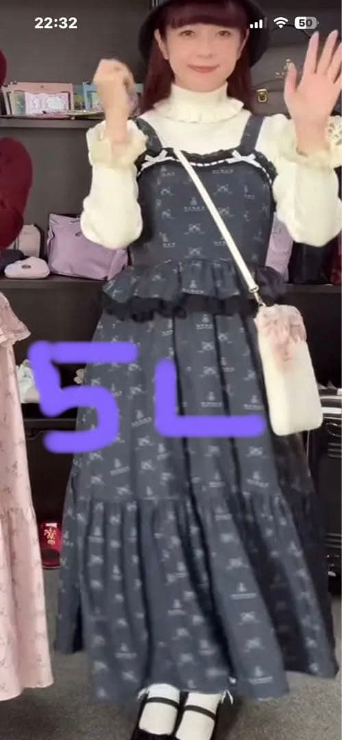 5L新品未使用品しまむらコラボ青木美沙子ニナスぺプラムジャンスカ黒受注品タグ付