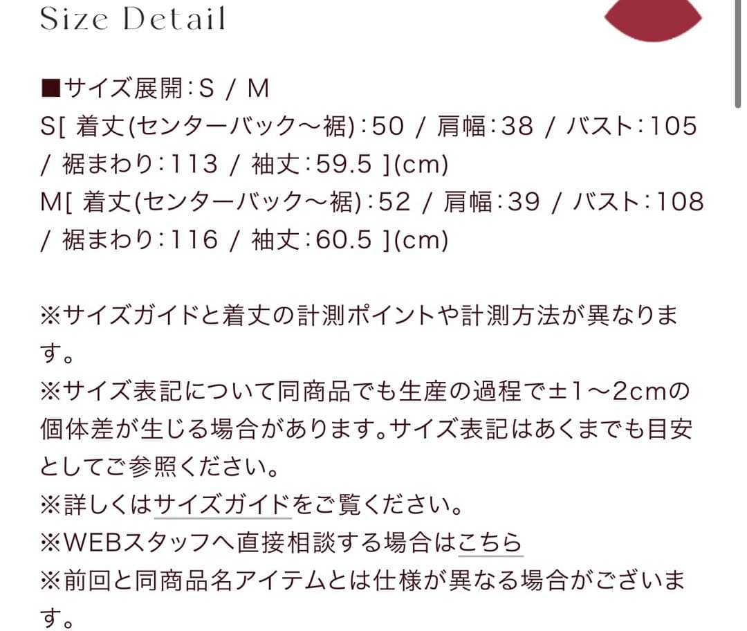 Winter Love Faux Fur Coat 2025 新色