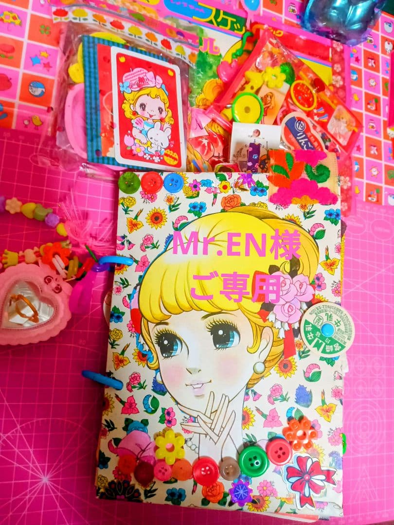 ２穴リングファイル