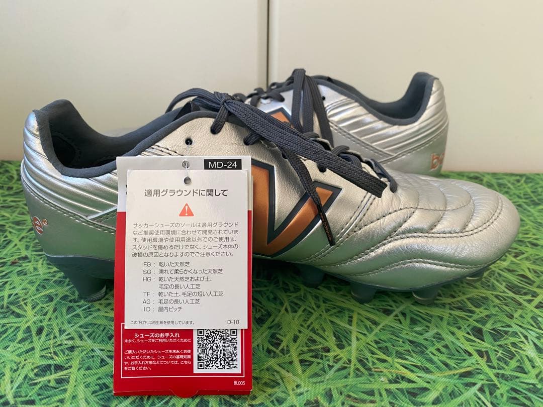 ☆新品☆new balance(ニューバランス) 442 v2 Pro HG☆