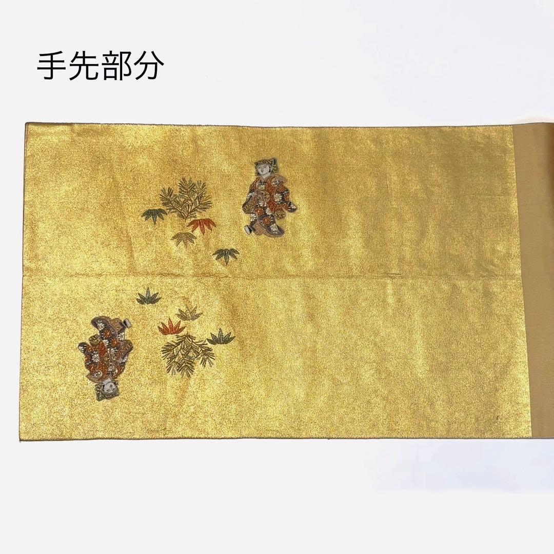 長嶋成織物 金泥箔 本金箔 袋帯 so310