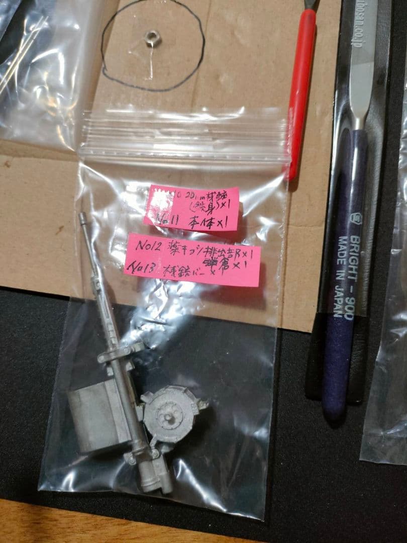 ディアゴスティーニ零戦全巻セット【一部組立】