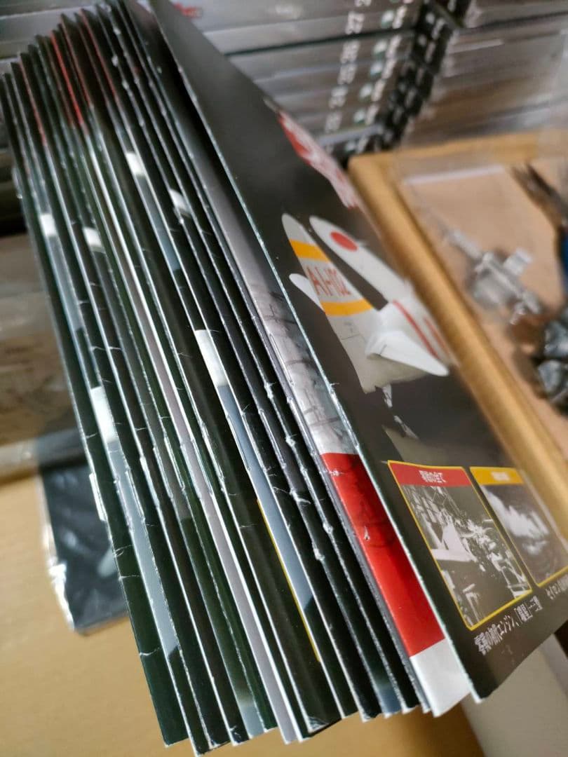 ディアゴスティーニ零戦全巻セット【一部組立】