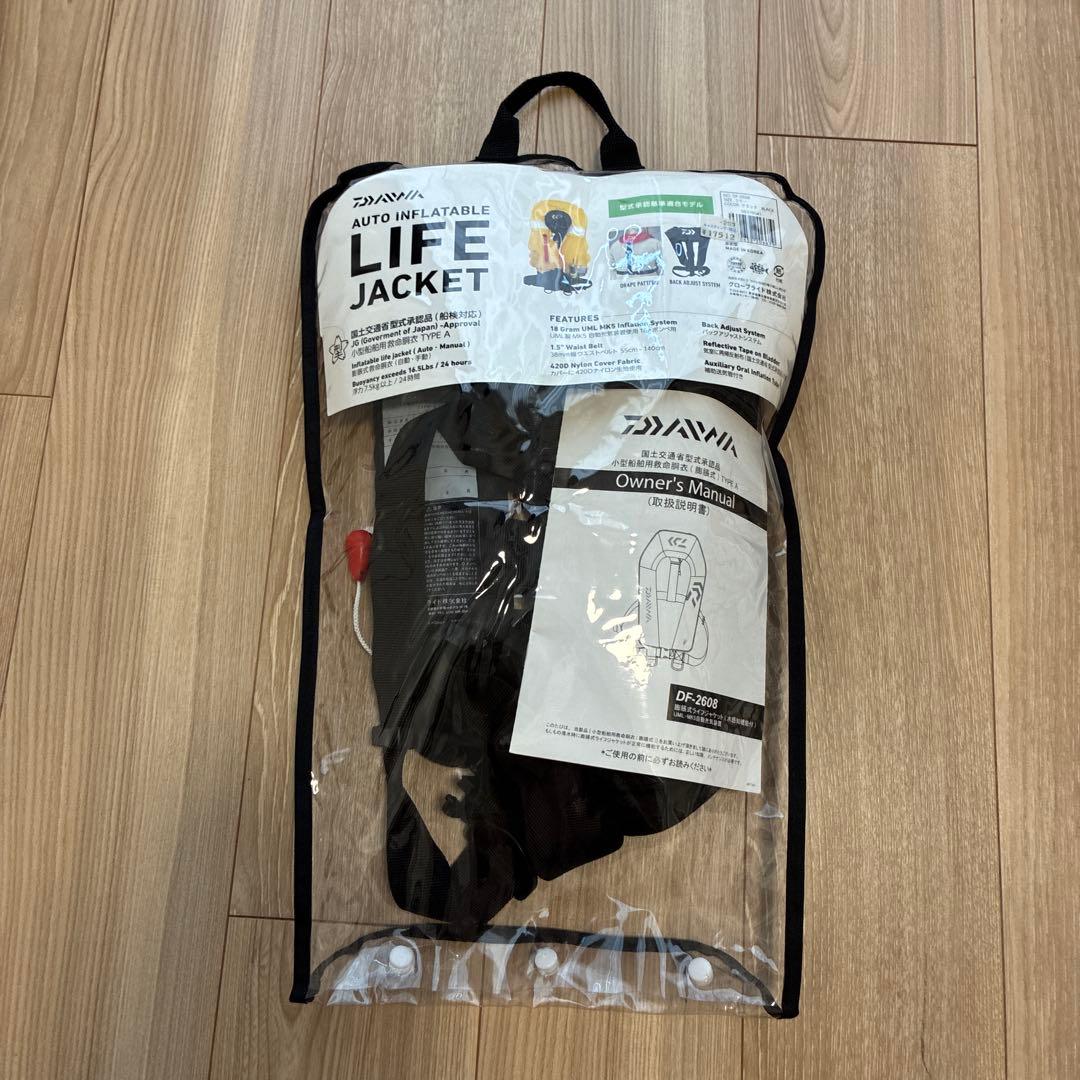 ダイワ 自動膨張ライフジャケット 黒