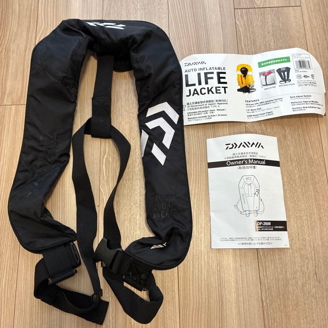 ダイワ 自動膨張ライフジャケット 黒
