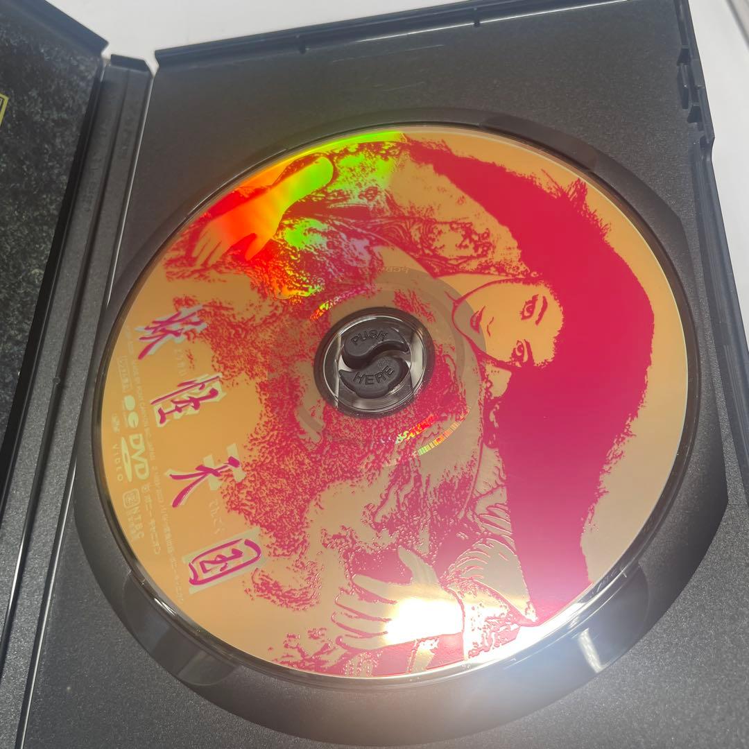 レア　希少　妖怪天国　DVD