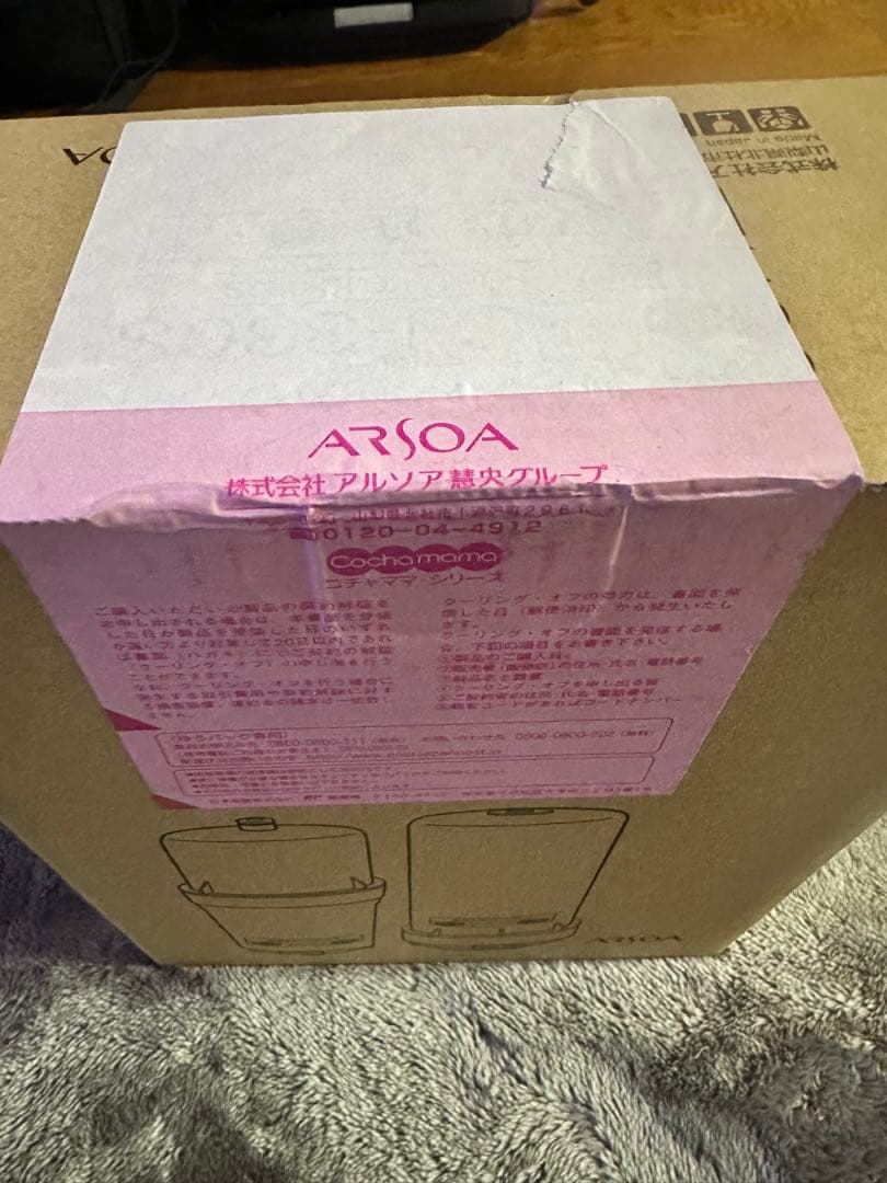 アルソア　アクアメイトカートリッジ　CJ-330S