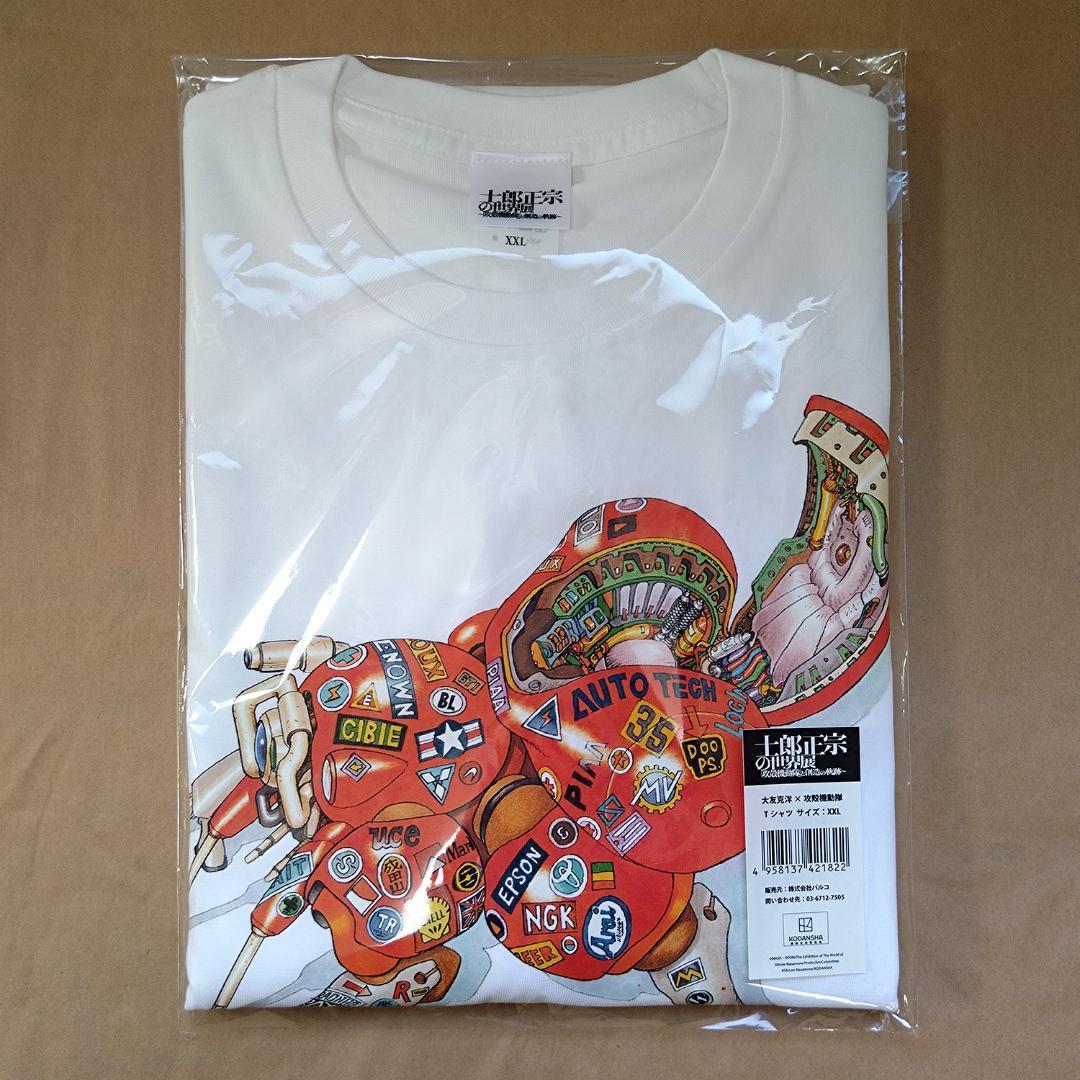 新品未使用 士郎正宗の世界展 大友克洋×攻殻機動隊 XXLサイズ Tシャツ