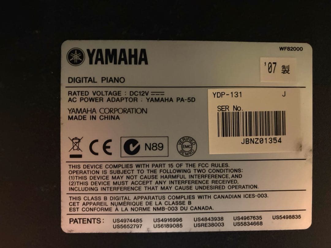 YAMAHA デジタルピアノ YDP-131 88鍵