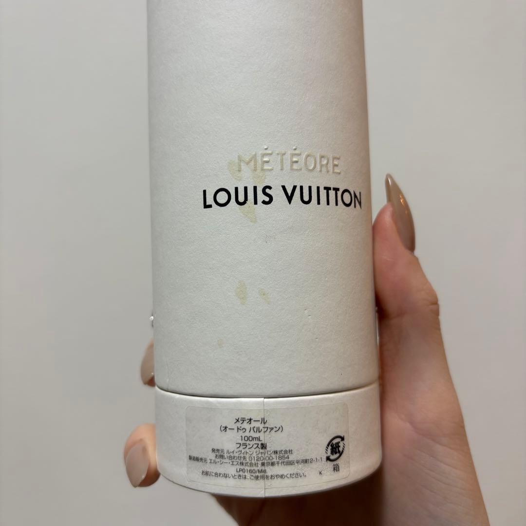 LOUIS VUITTON 香水 メテオール