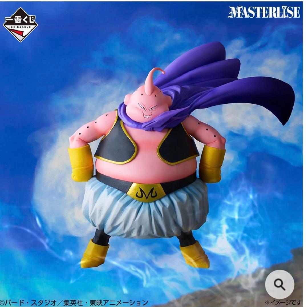 ドラゴンボール　フィギュア　一番くじ　ラストワン賞