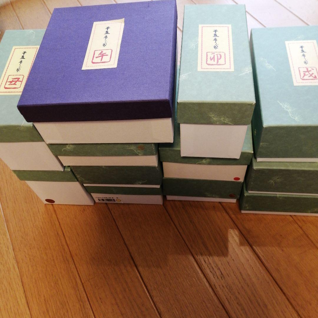 京都 香老舗 松栄堂 干支香り袋 十二支セット