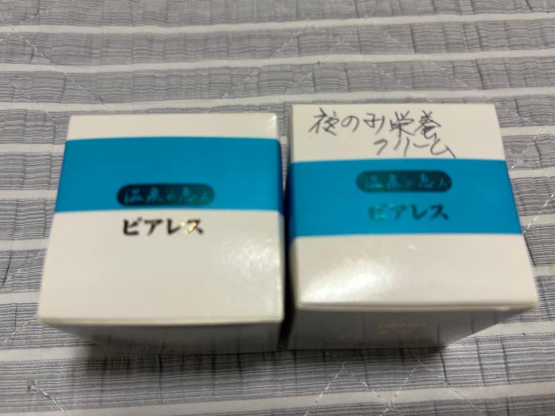 イオン化粧品 ピアレススプリーム 温泉の恵み フェイスクリーム 40g