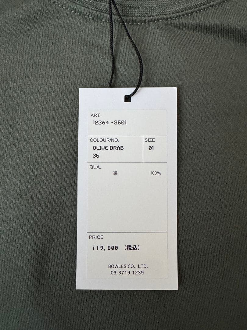 HYKE ハイク ロングスリーブ ボリューム袖丈 カットソー 長袖 レディース