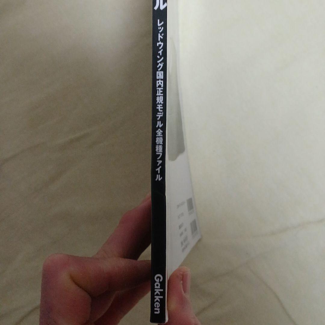 レッドウィング ブーツガイド※値段交渉有り!!