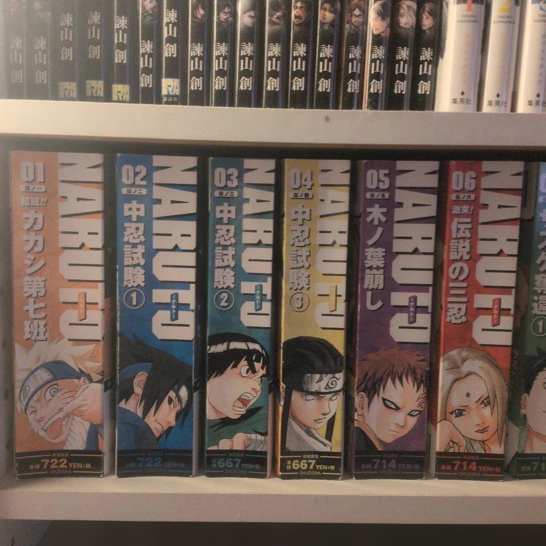 NARUTO 漫画 全24巻セット