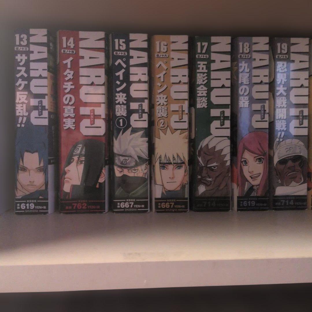 NARUTO 漫画 全24巻セット
