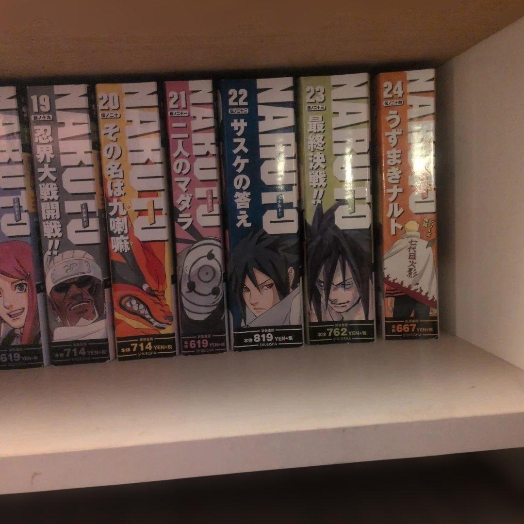 NARUTO 漫画 全24巻セット