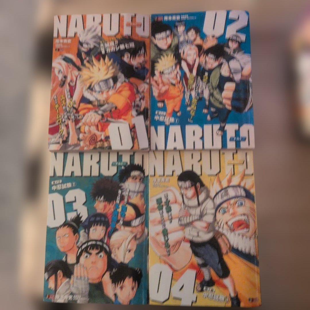 NARUTO 漫画 全24巻セット