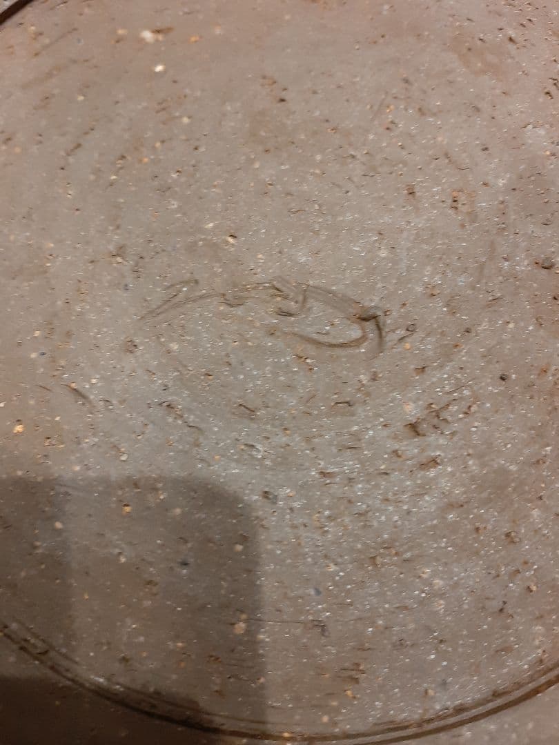 人間国宝　山本陶秀　鉢　識箱