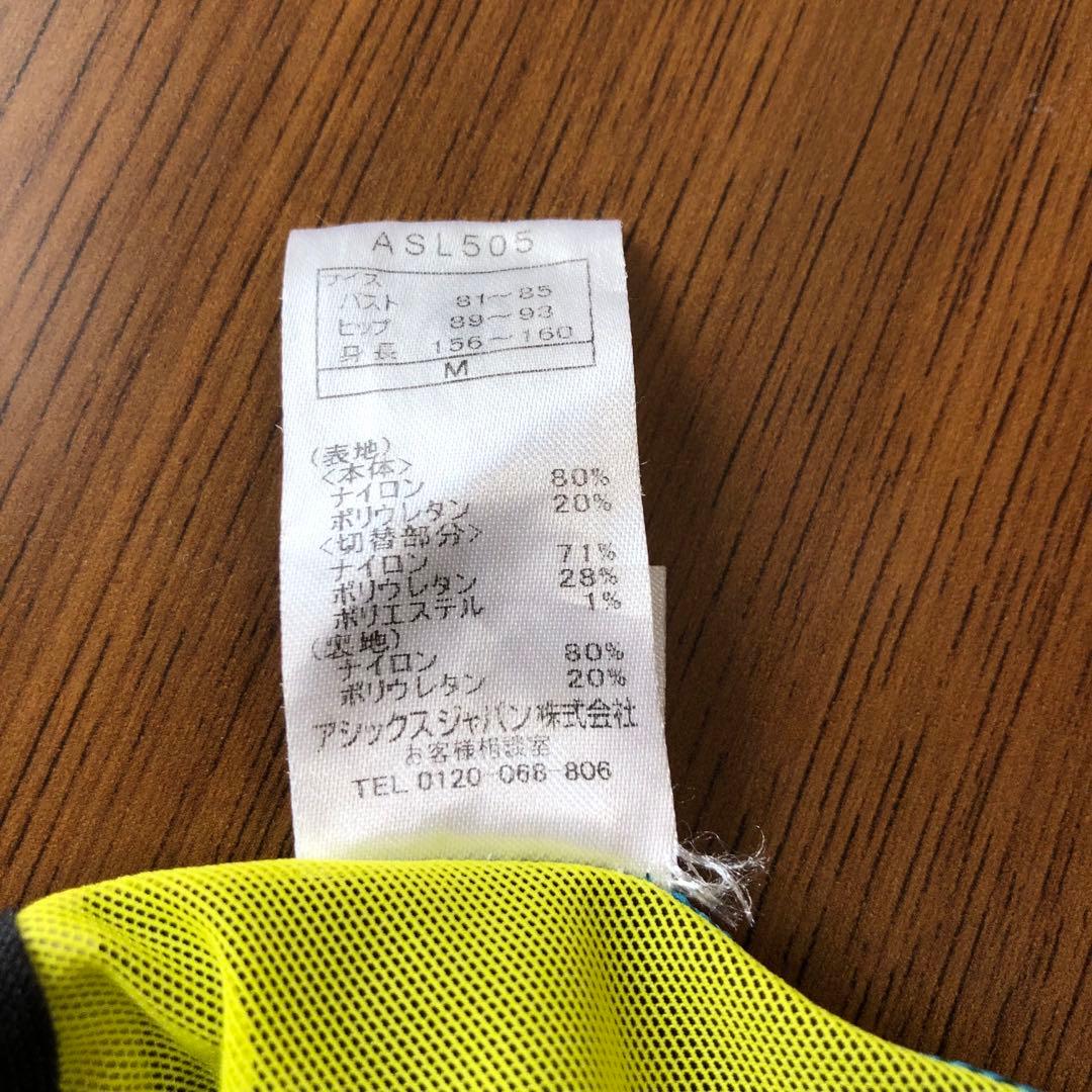 asicsトップインパクトライン　高速水着　Mサイズ　FINA公認