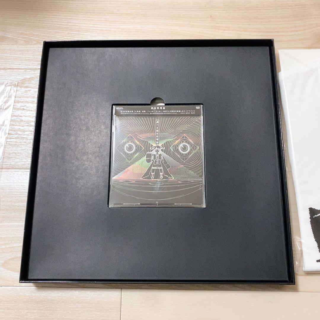 相対性理論　調べる相対性理論　限定Tシャツ付き