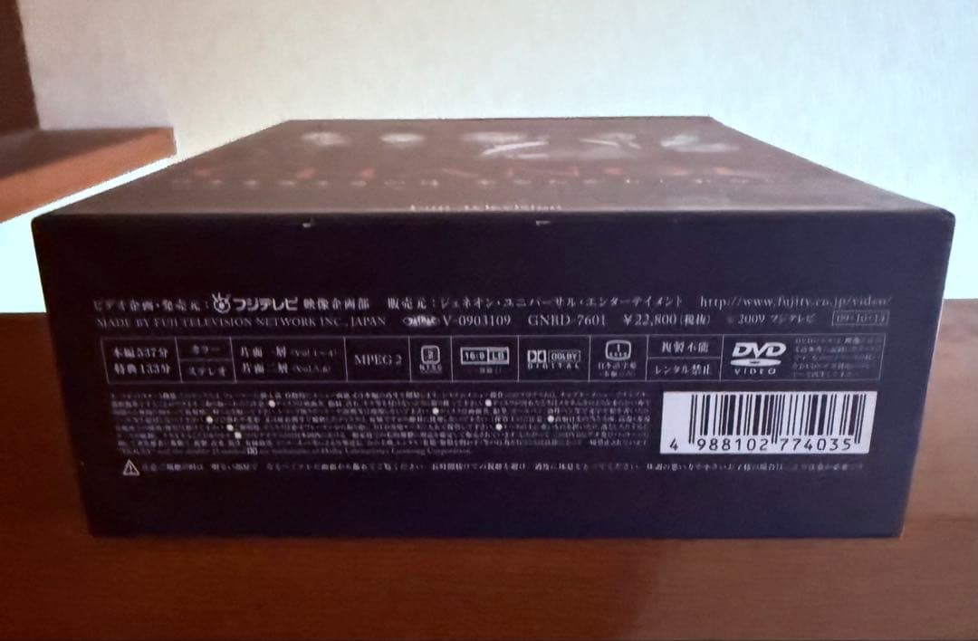 木村拓哉 CHANGE DVD-BOX〈6枚組〉　国内正規品