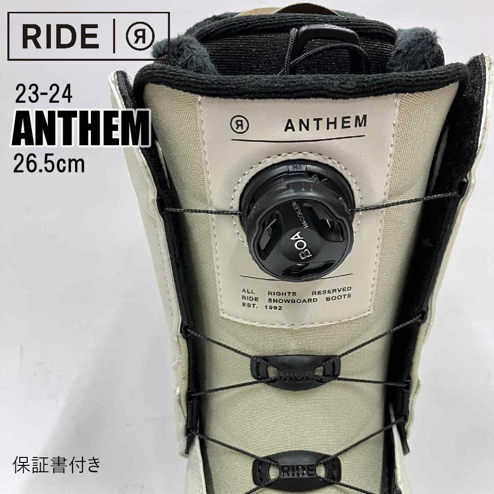 【新品】23-24 RIDE ANTHEM スノーボードブーツ 26.5cm
