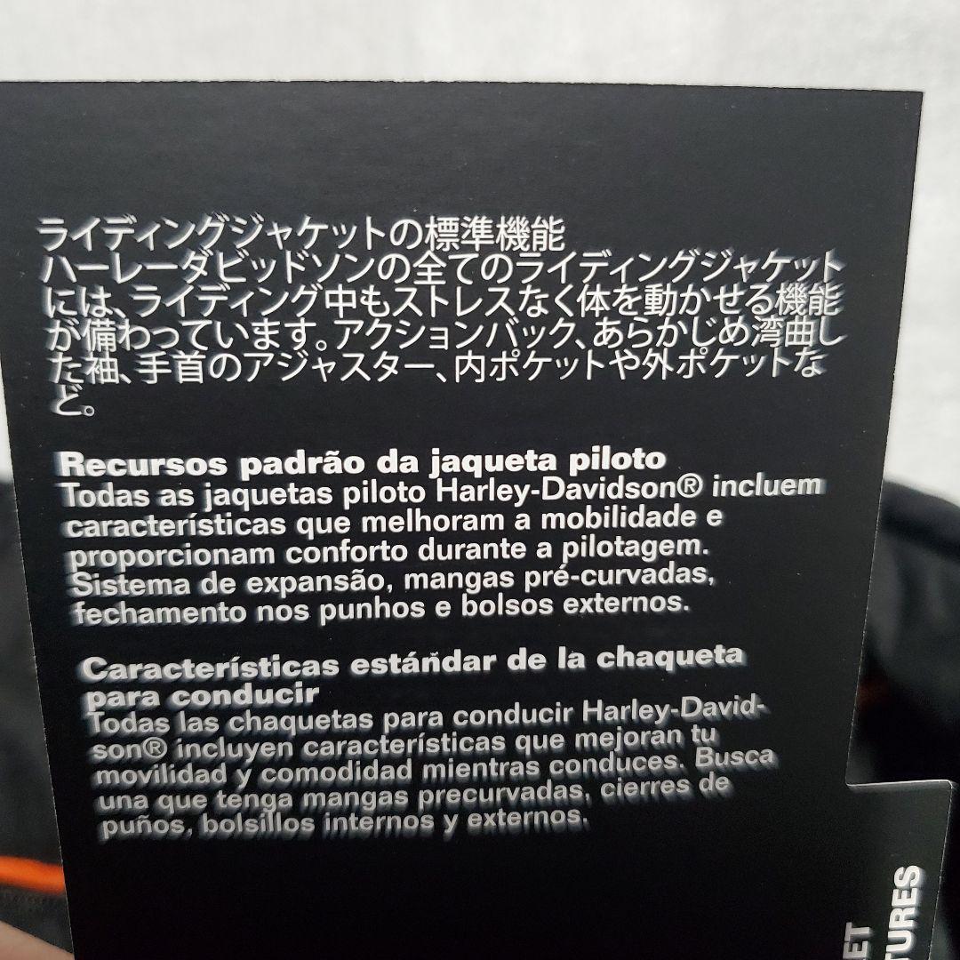 【値下げ☆】Harley-Davidson☆ライディングジャケットジャケット
