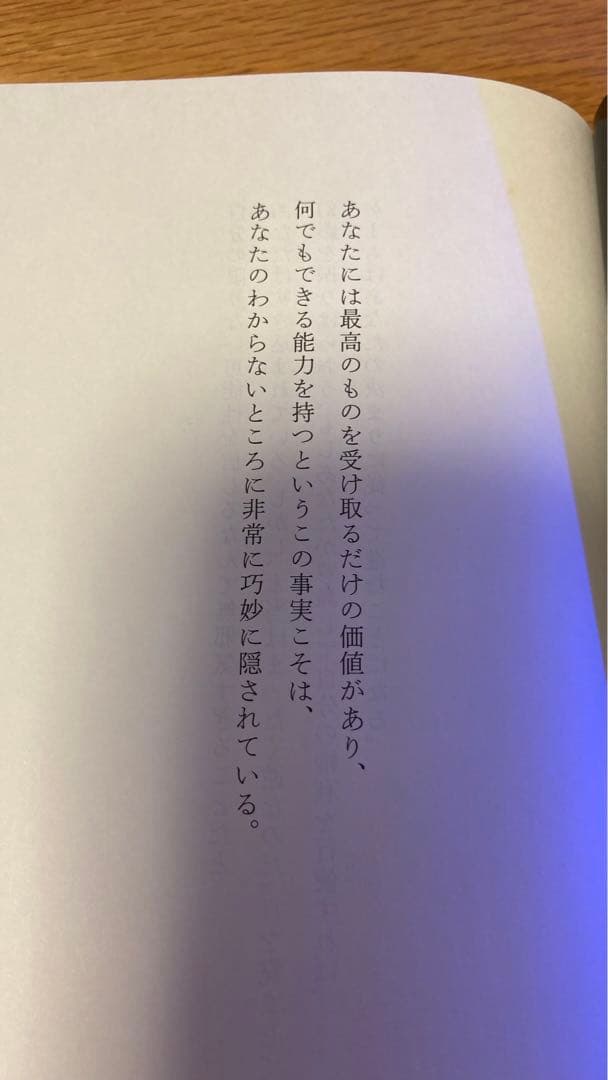 トランサーフィン 2 ヴァディム・ゼランド