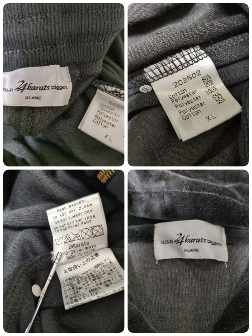 極美品✨24karats 黒金 ベロアジャージ セットアップ XL 希少