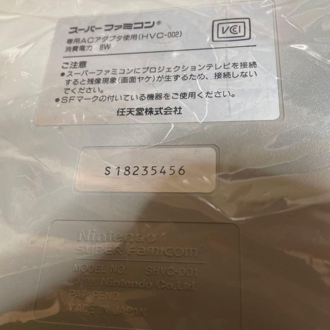 Nintendo Switch Nintendo SHVC-001