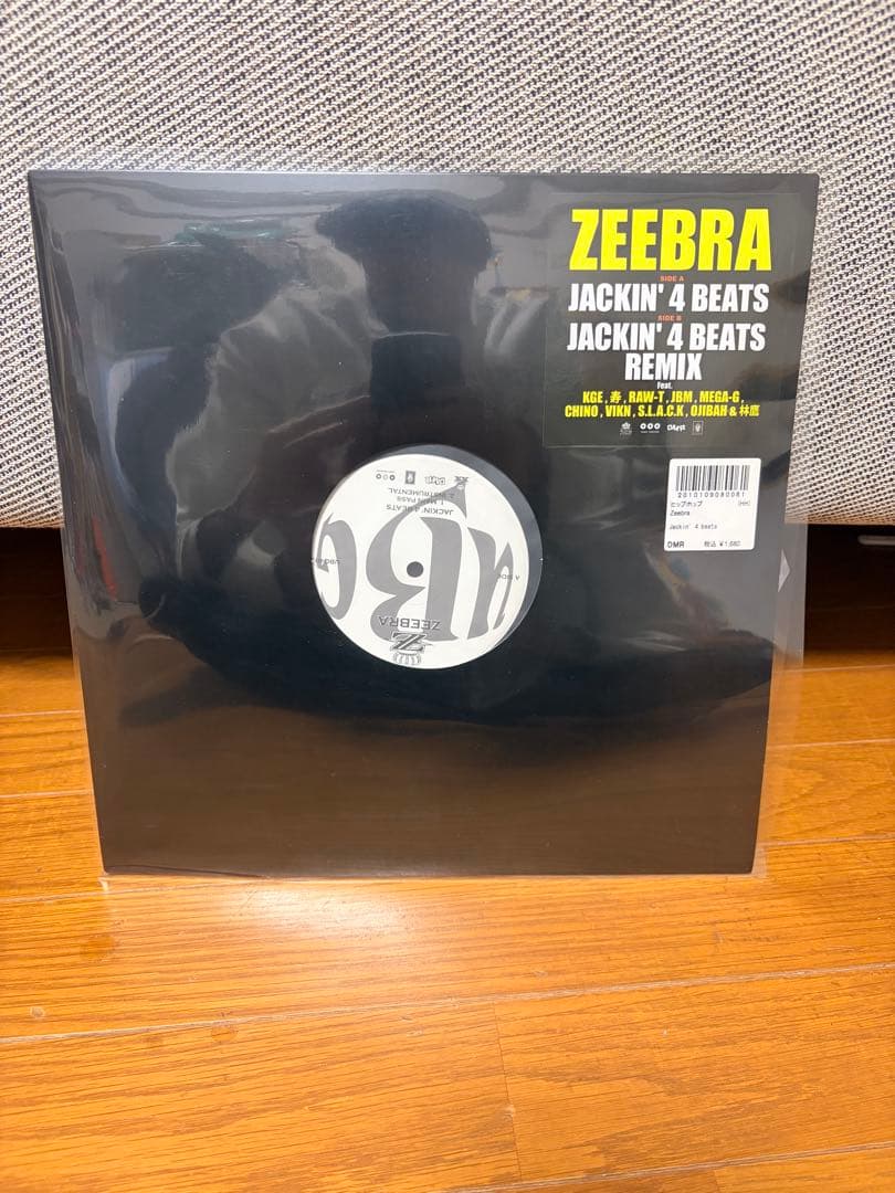 【激レア】ZEEBRA / Jackin' 4 Beats (Remix)