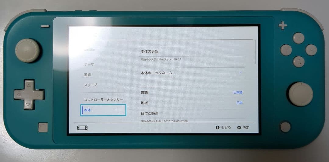 Nintendo Switch Lite ターコイズ 動作確認済みです(≧▽≦)
