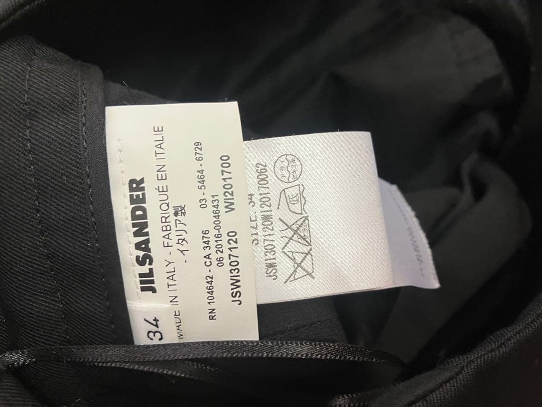 R*様 jil sander クロップドスラックス　ワイド　ショーツ