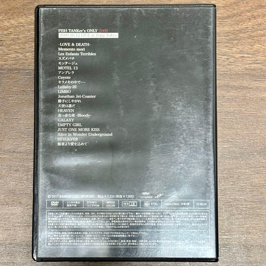 ミュージック BUCK-TICK FISH TANKer's ONLY 2009 DVD FT