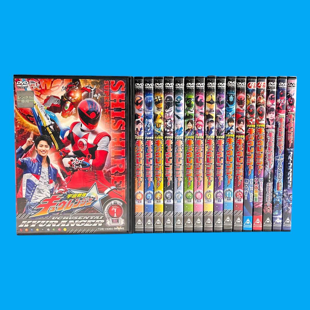新品ケース DVD 「 キュウレンジャー 」 全17巻 豪華セット 岐洲匠