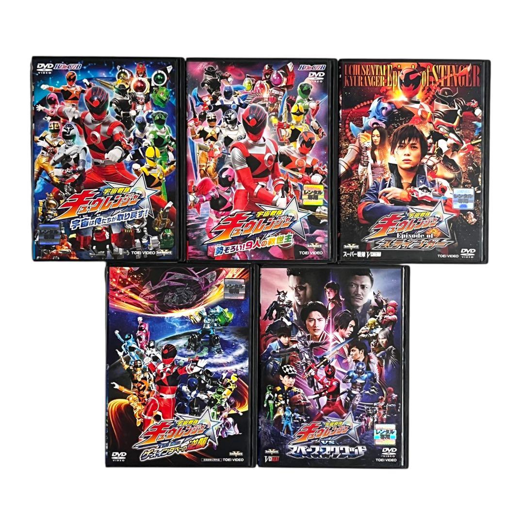 新品ケース DVD 「 キュウレンジャー 」 全17巻 豪華セット 岐洲匠