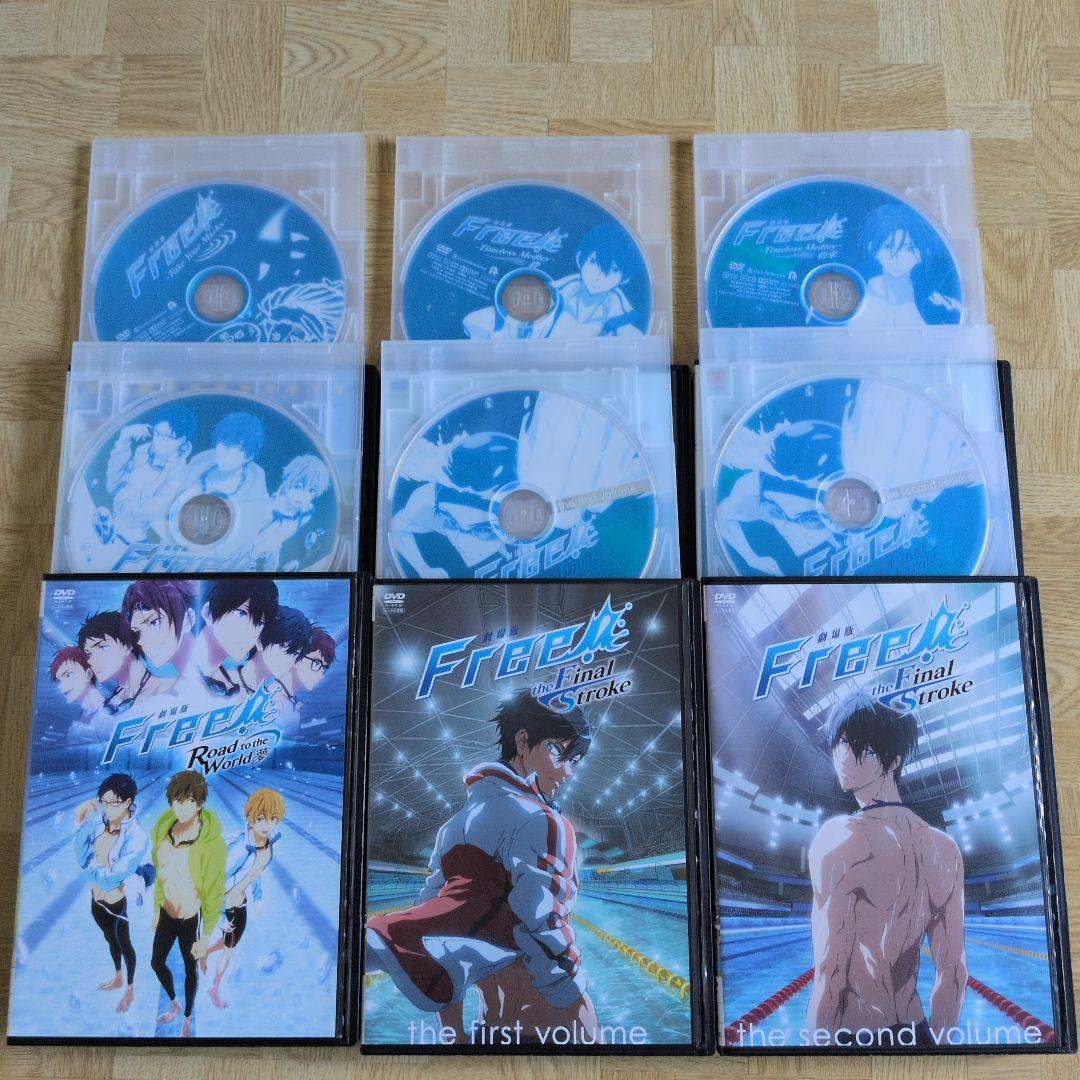 Free! フリー 1期 2期 3期 全巻＆特別版 劇場版 水泳 競泳 DVD