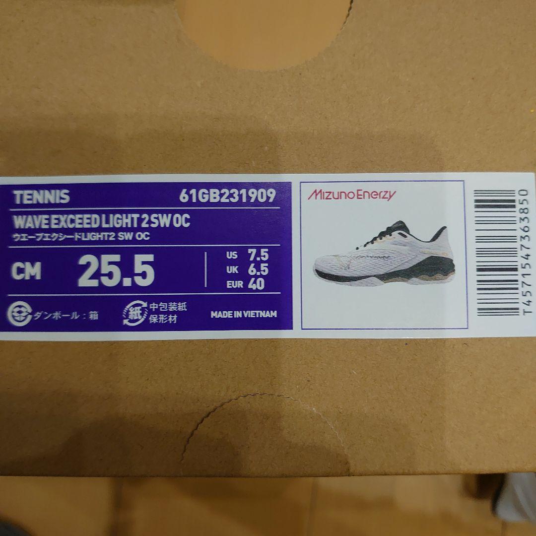 ミズノ テニスシューズ ウエーブエクシードライト 2 SW OC 25.5 cm