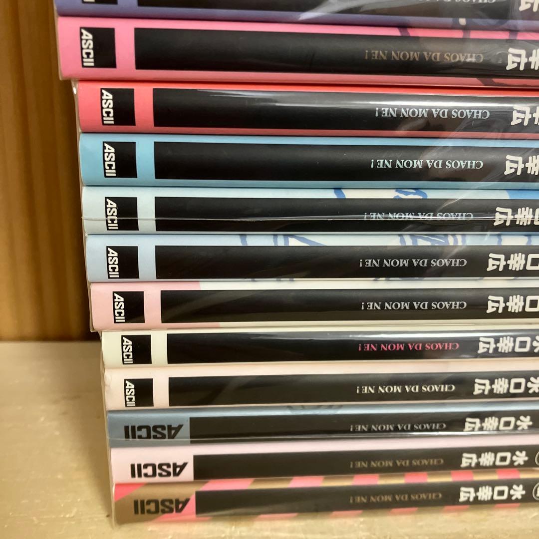 カオスだもんね!　全巻　1〜20巻