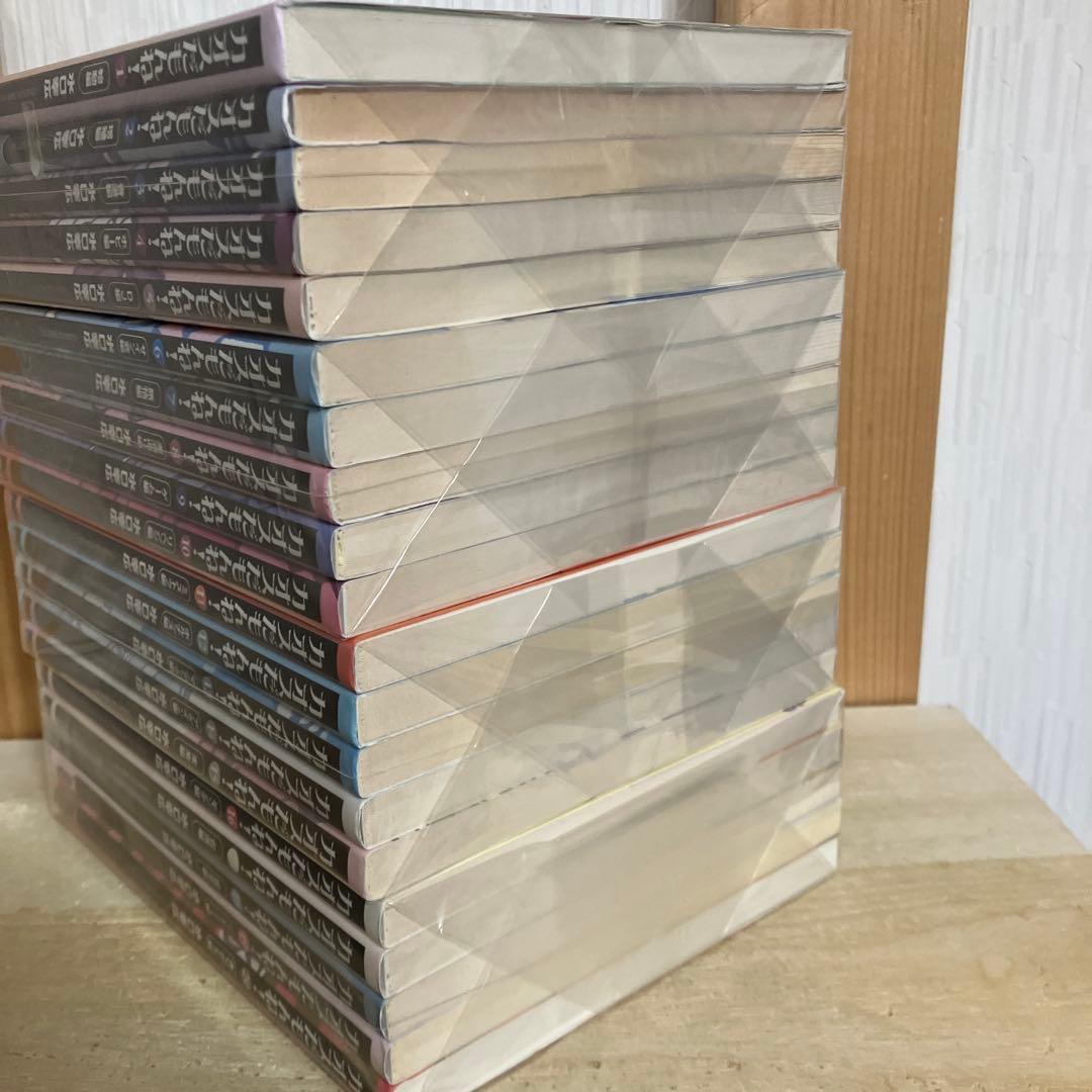 カオスだもんね!　全巻　1〜20巻