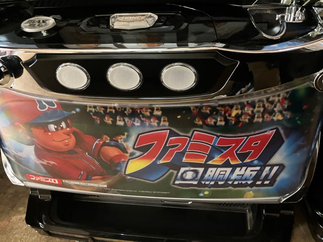 スロット　ファミスタ　実機