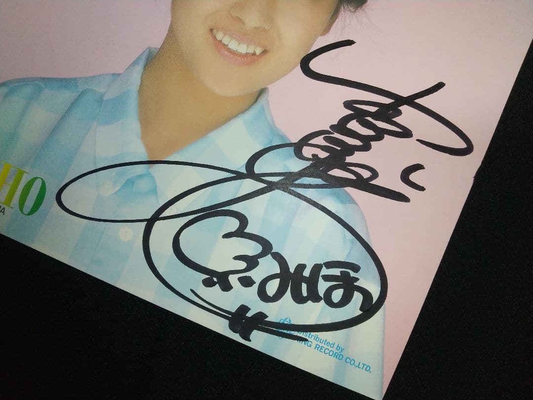 歌手・女優 中山美穂 直筆 サイン 色紙 / 公式グッズ